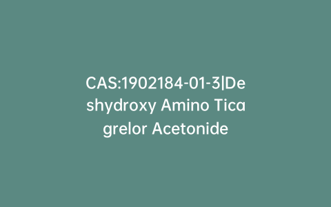 CAS:1902184-01-3|Deshydroxy Amino Ticagrelor Acetonide