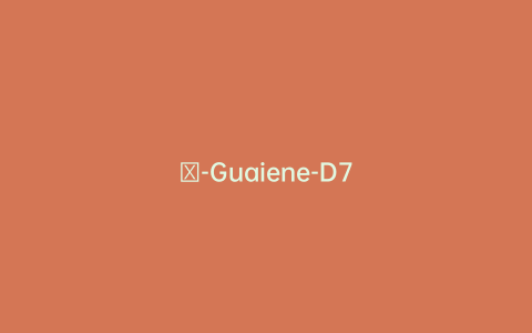 α-Guaiene-D7