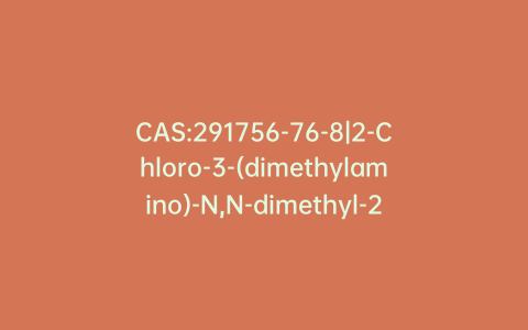 CAS:291756-76-8|2-Chloro-3-(dimethylamino)-N,N-dimethyl-2-propen-1-aminium Hexafluorophosphate(1-)
