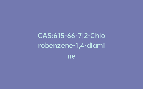 CAS:615-66-7|2-Chlorobenzene-1,4-diamine