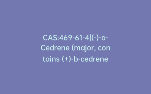 CAS:469-61-4|(-)-a-Cedrene (major, contains (+)-b-cedrene)