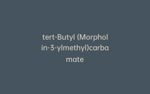 tert-Butyl (Morpholin-3-ylmethyl)carbamate