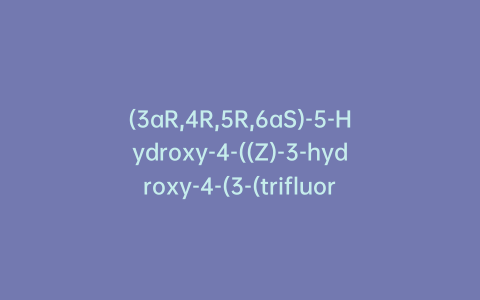 (3aR,4R,5R,6aS)-5-Hydroxy-4-((Z)-3-hydroxy-4-(3-(trifluoromethyl)phenoxy)but-1-en-1-yl)hexahydro-2H-cyclopenta[b]furan-2-one