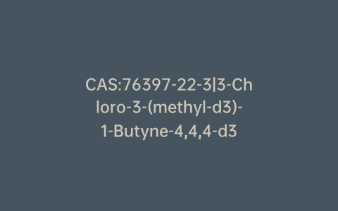 CAS:76397-22-3|3-Chloro-3-(methyl-d3)-1-Butyne-4,4,4-d3