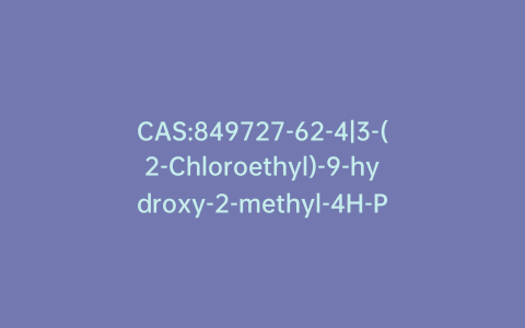 CAS:849727-62-4|3-(2-Chloroethyl)-9-hydroxy-2-methyl-4H-Pyrido[1,2-a]pyrimidin-4-one Hydrochloride