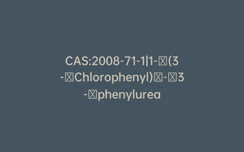 CAS:2008-71-1|1-​(3-​Chlorophenyl)​-​3-​phenylurea
