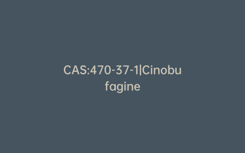 CAS:470-37-1|Cinobufagine