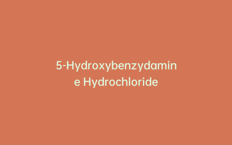 5-Hydroxybenzydamine Hydrochloride