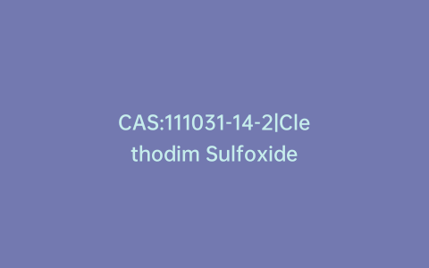 CAS:111031-14-2|Clethodim Sulfoxide