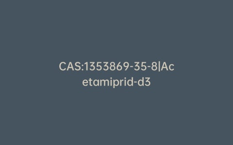 CAS:1353869-35-8|Acetamiprid-d3