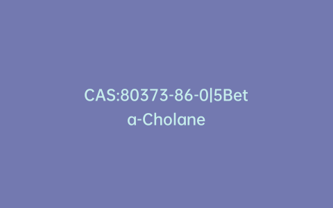 CAS:80373-86-0|5Beta-Cholane