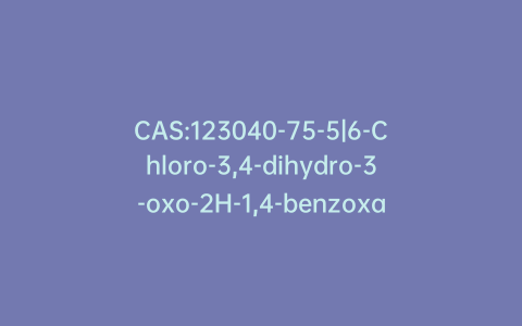 CAS:123040-75-5|6-Chloro-3,4-dihydro-3-oxo-2H-1,4-benzoxazine-8-carboxylic Acid Methyl Ester