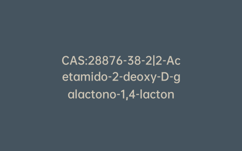 CAS:28876-38-2|2-Acetamido-2-deoxy-D-galactono-1,4-lactone