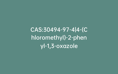 CAS:30494-97-4|4-(Chloromethyl)-2-phenyl-1,3-oxazole