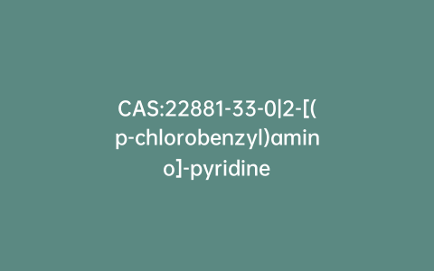 CAS:22881-33-0|2-[(p-chlorobenzyl)amino]-pyridine