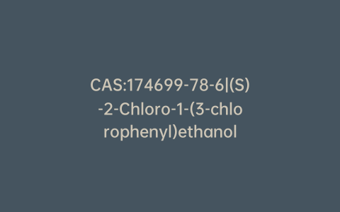 CAS:174699-78-6|(S)-2-Chloro-1-(3-chlorophenyl)ethanol