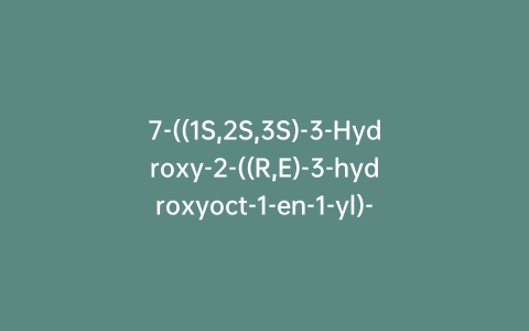 7-((1S,2S,3S)-3-Hydroxy-2-((R,E)-3-hydroxyoct-1-en-1-yl)-5-oxocyclopentyl)heptanoic Acid