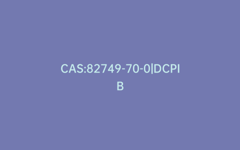 CAS:82749-70-0|DCPIB