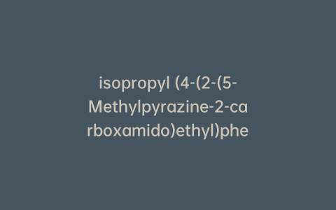 isopropyl (4-(2-(5-Methylpyrazine-2-carboxamido)ethyl)phenyl)sulfonylcarbamate