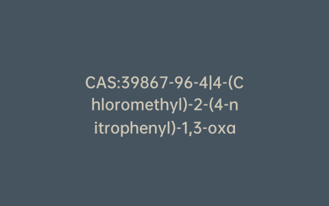 CAS:39867-96-4|4-(Chloromethyl)-2-(4-nitrophenyl)-1,3-oxazole (>90%)