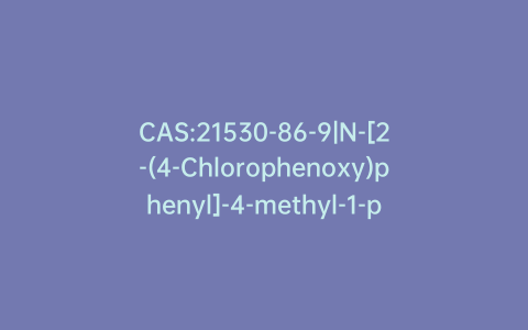 CAS:21530-86-9|N-[2-(4-Chlorophenoxy)phenyl]-4-methyl-1-piperazinecarboxamide Hydrochloride