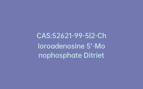 CAS:52621-99-5|2-Chloroadenosine 5’-Monophosphate Ditriethylamine Salt