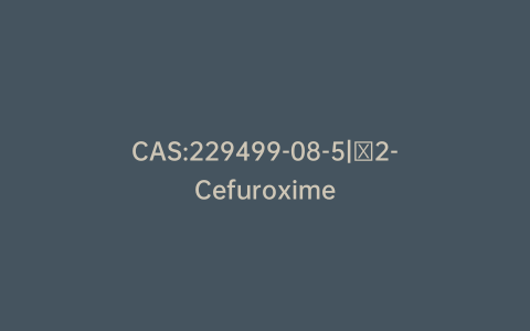 CAS:229499-08-5|Δ2-Cefuroxime
