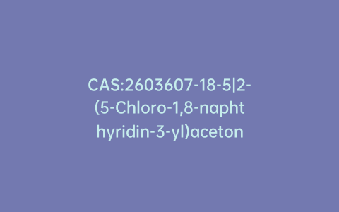 CAS:2603607-18-5|2-(5-Chloro-1,8-naphthyridin-3-yl)acetonitrile