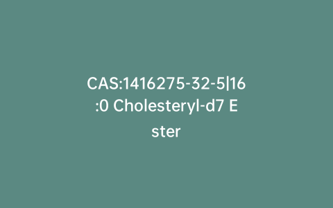 CAS:1416275-32-5|16:0 Cholesteryl-d7 Ester