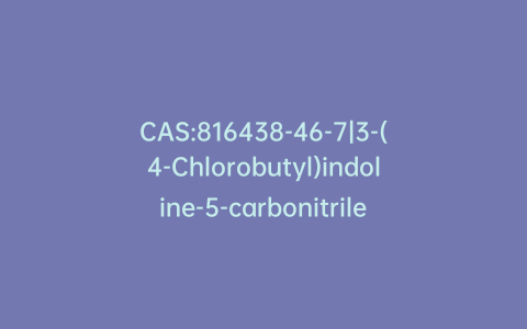 CAS:816438-46-7|3-(4-Chlorobutyl)indoline-5-carbonitrile