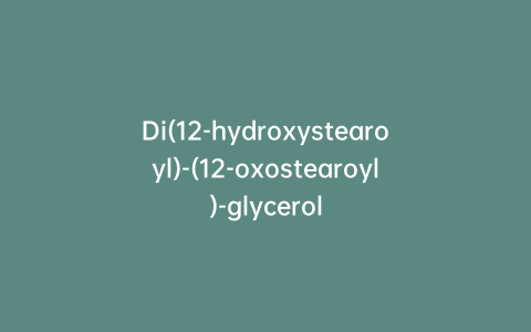 Di(12-hydroxystearoyl)-(12-oxostearoyl)-glycerol
