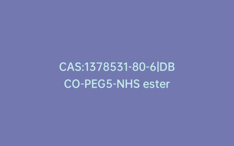 CAS:1378531-80-6|DBCO-PEG5-NHS ester
