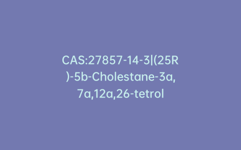 CAS:27857-14-3|(25R)-5b-Cholestane-3a,7a,12a,26-tetrol