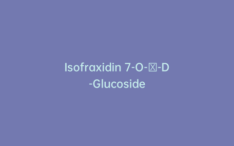Isofraxidin 7-O-β-D-Glucoside