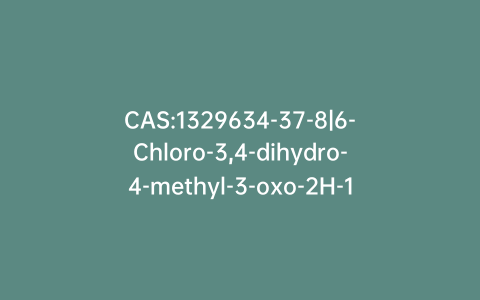 CAS:1329634-37-8|6-Chloro-3,4-dihydro-4-methyl-3-oxo-2H-1,4-benzoxazine-8-carboxylic Acid-13C,d3 Methyl Ester