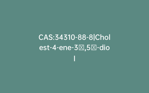 CAS:34310-88-8|Cholest-4-ene-3β,5α-diol