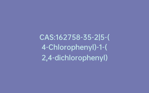 CAS:162758-35-2|5-(4-Chlorophenyl)-1-(2,4-dichlorophenyl)-4-methylpyrazole-3-carboxylic Acid