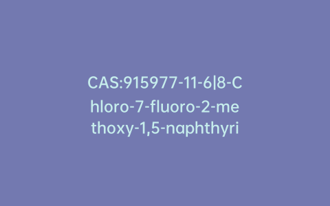 CAS:915977-11-6|8-Chloro-7-fluoro-2-methoxy-1,5-naphthyridine