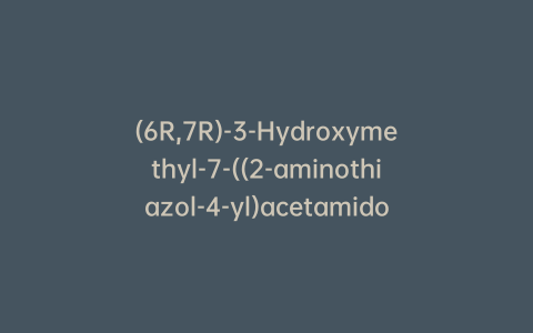 (6R,7R)-3-Hydroxymethyl-7-((2-aminothiazol-4-yl)acetamido)ceph-3-em-4-carboxylic Acid