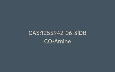 CAS:1255942-06-3|DBCO-Amine