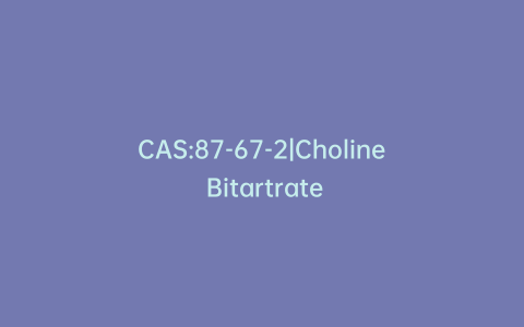 CAS:87-67-2|Choline Bitartrate