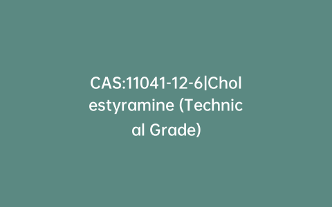 CAS:11041-12-6|Cholestyramine (Technical Grade)