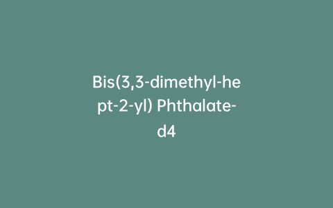 Bis(3,3-dimethyl-hept-2-yl) Phthalate-d4
