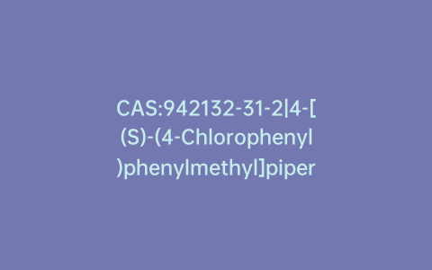 CAS:942132-31-2|4-[(S)-(4-Chlorophenyl)phenylmethyl]piperazineacetic Acid Hydrochloride