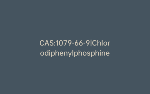 CAS:1079-66-9|Chlorodiphenylphosphine