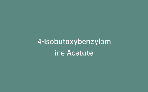 4-Isobutoxybenzylamine Acetate