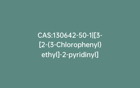 CAS:130642-50-1|[3-[2-(3-Chlorophenyl)ethyl]-2-pyridinyl](1-methyl-4-piperidinyl)methanone (Loratadine Ketone Impurity)