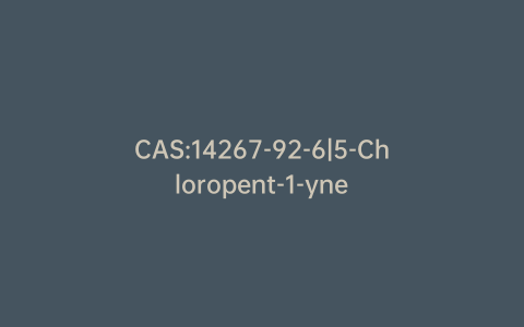 CAS:14267-92-6|5-Chloropent-1-yne