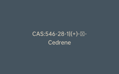 CAS:546-28-1|(+)-β-Cedrene