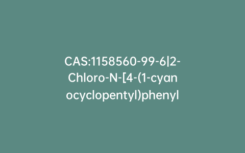CAS:1158560-99-6|2-Chloro-N-[4-(1-cyanocyclopentyl)phenyl]-3-pyridinecarboxamide